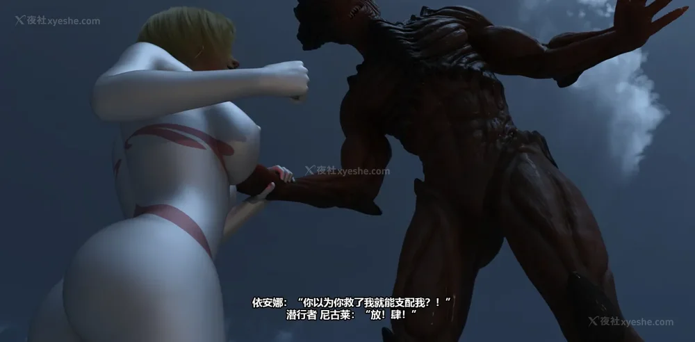 53P - 依安娜奥特曼 第11集：浮世草