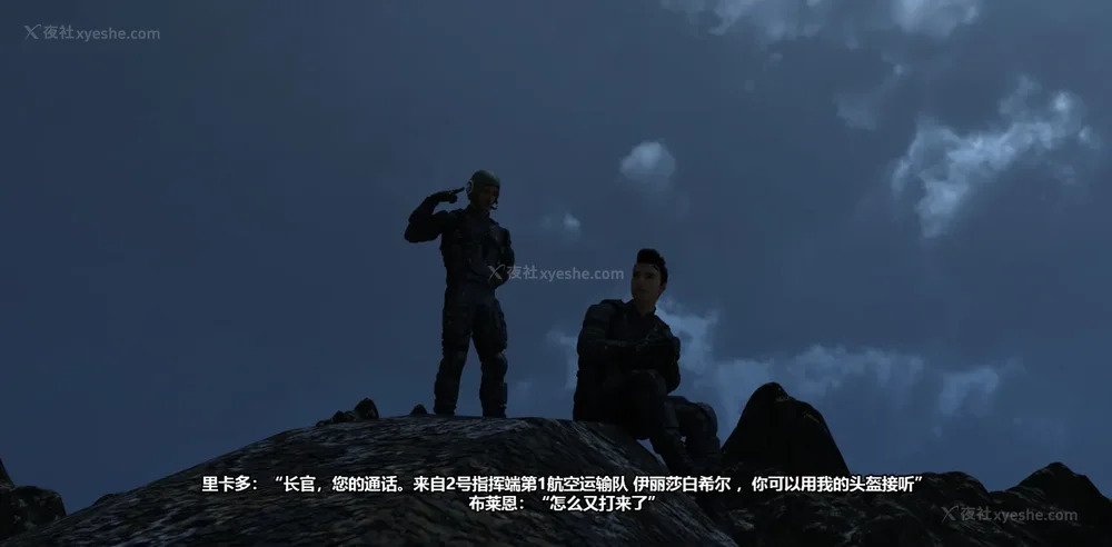 79P - 依安娜奥特曼 第11集：浮世草