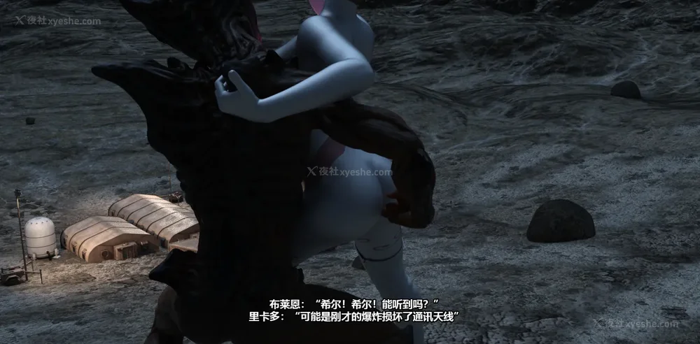 88P - 依安娜奥特曼 第11集：浮世草