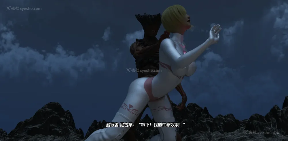 92P - 依安娜奥特曼 第11集：浮世草