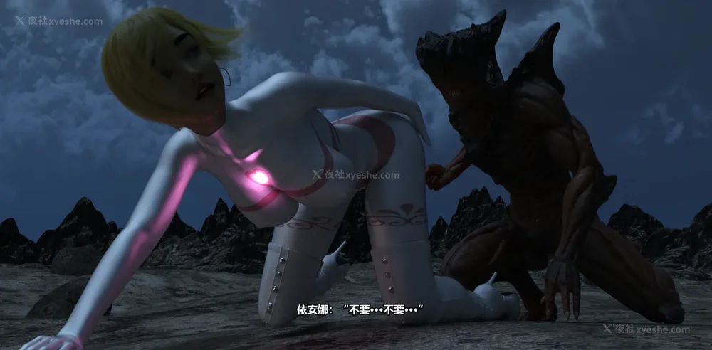 94P - 依安娜奥特曼 第11集：浮世草