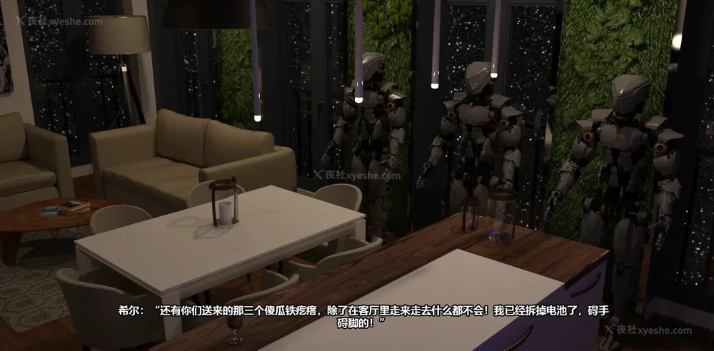 10P - 依安娜奥特曼 第11集：浮世草