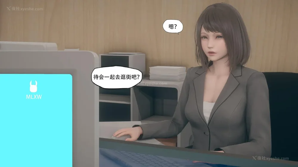 11P - 目标 下部[皮物]