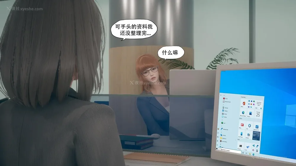 12P - 目标 下部[皮物]