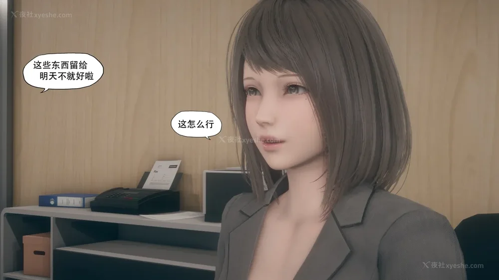 13P - 目标 下部[皮物]