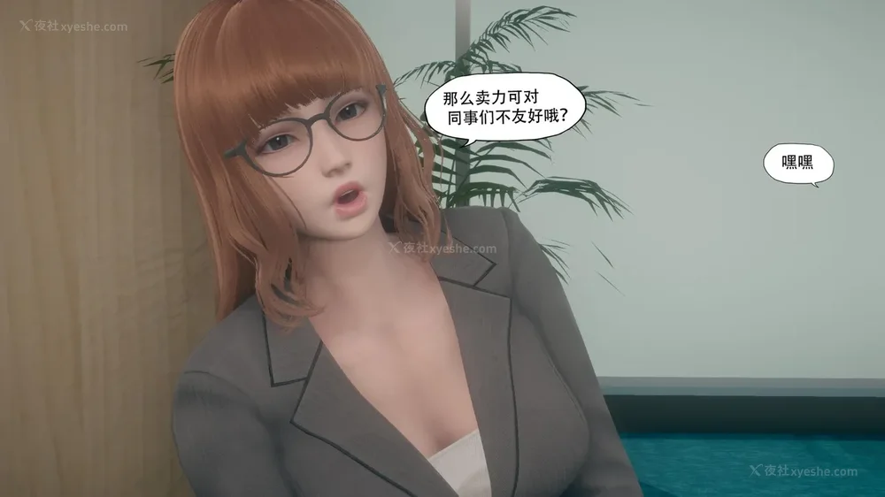 14P - 目标 下部[皮物]