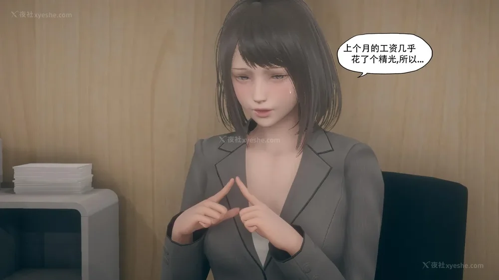 16P - 目标 下部[皮物]