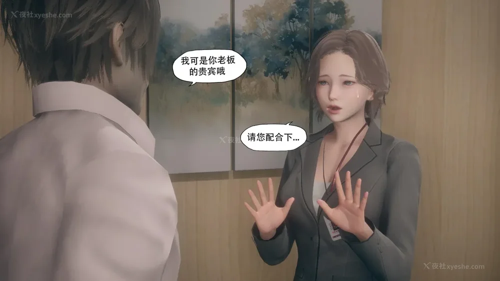 19P - 目标 下部[皮物]