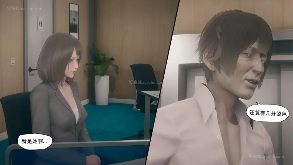 20P - 目标 下部[皮物]