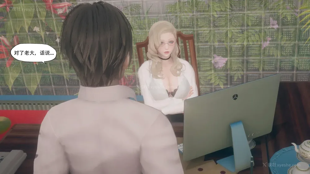 30P - 目标 下部[皮物]