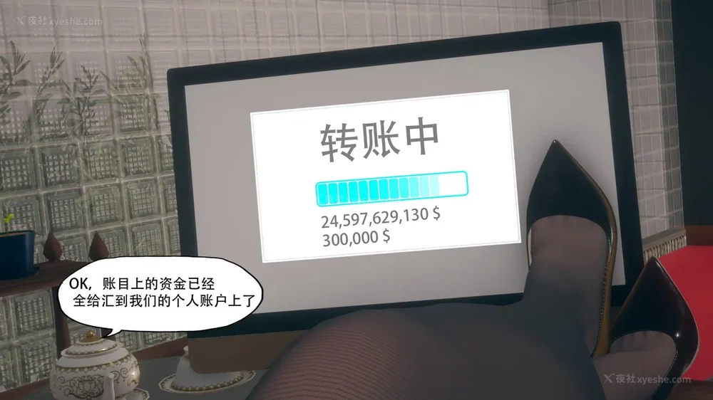 3P - 目标 下部[皮物]