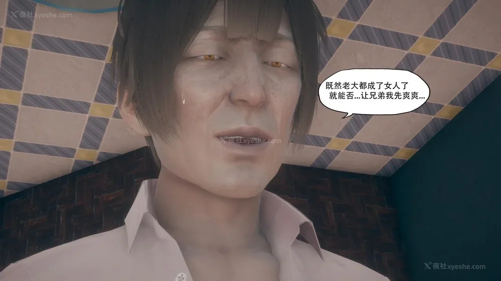 31P - 目标 下部[皮物]