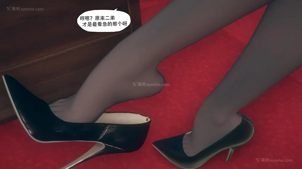 32P - 目标 下部[皮物]