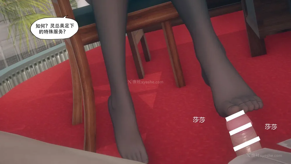 34P - 目标 下部[皮物]