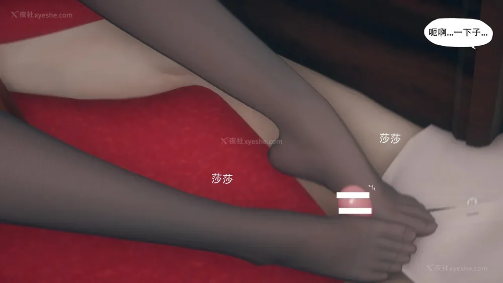 39P - 目标 下部[皮物]