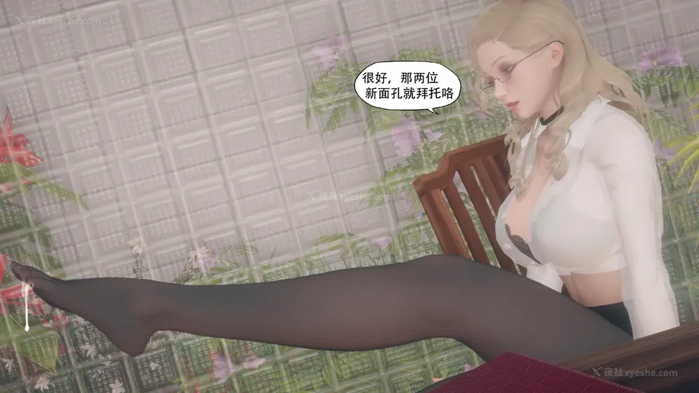 41P - 目标 下部[皮物]