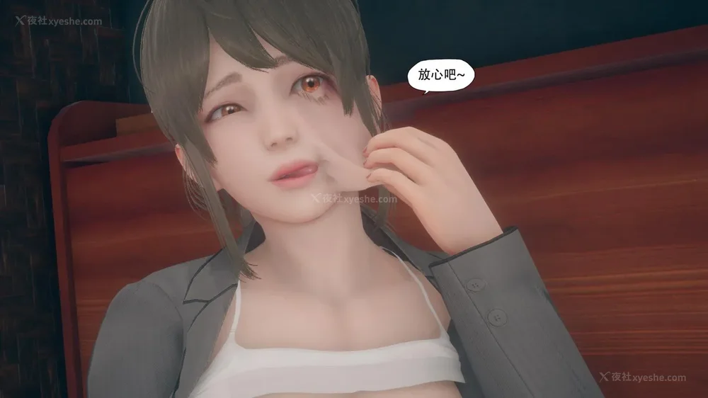 42P - 目标 下部[皮物]