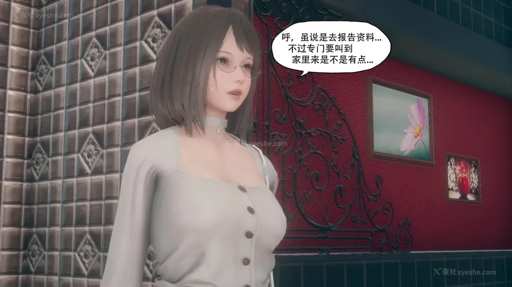 45P - 目标 下部[皮物]