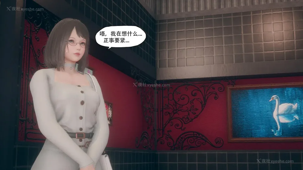 46P - 目标 下部[皮物]