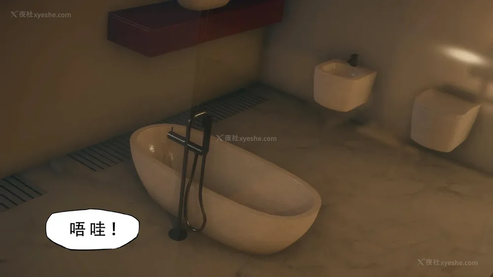 47P - 目标 下部[皮物]