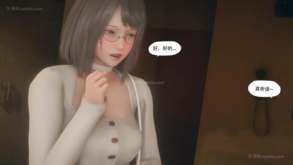 50P - 目标 下部[皮物]