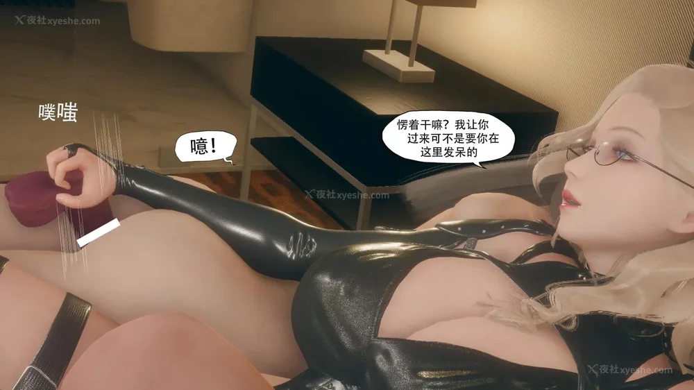 52P - 目标 下部[皮物]