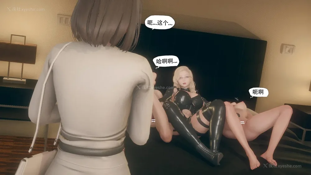 54P - 目标 下部[皮物]