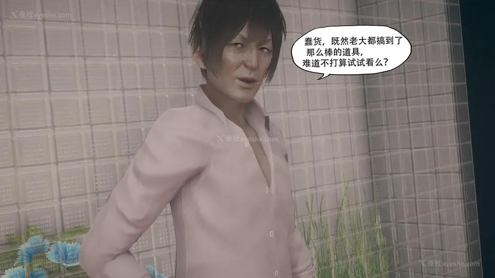 6P - 目标 下部[皮物]