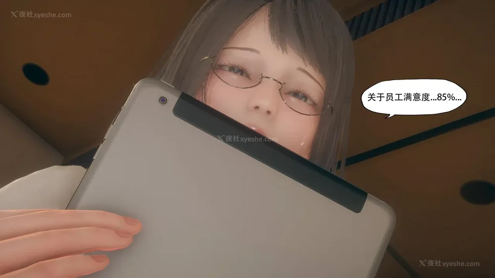 58P - 目标 下部[皮物]