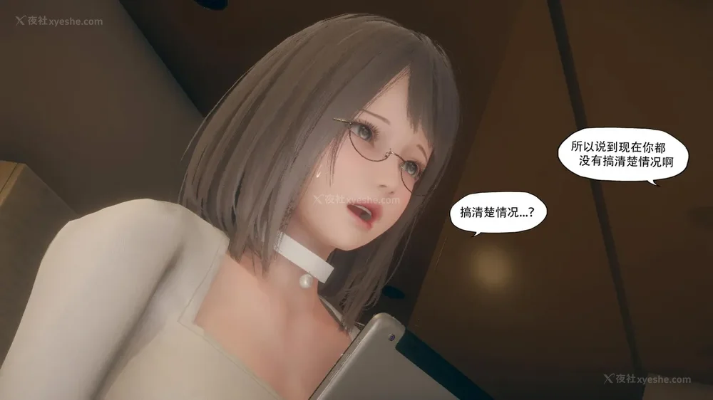 63P - 目标 下部[皮物]