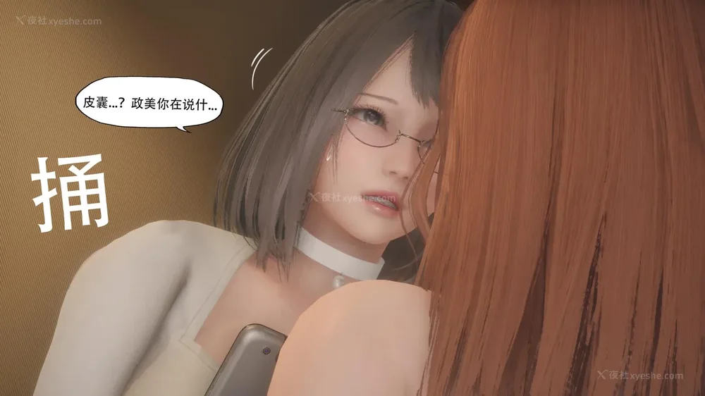 66P - 目标 下部[皮物]