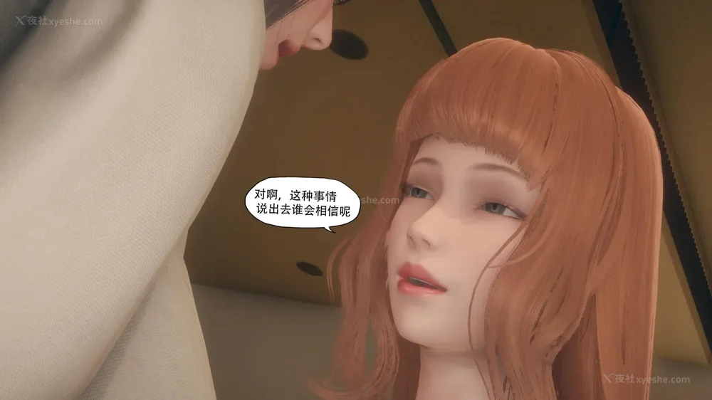 67P - 目标 下部[皮物]