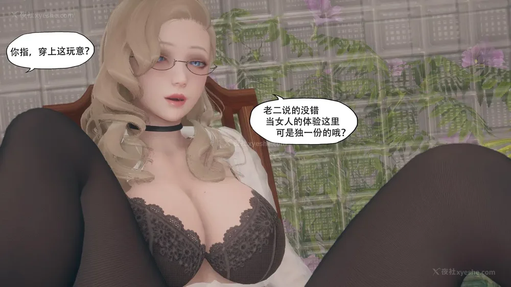 7P - 目标 下部[皮物]