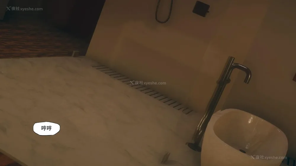 73P - 目标 下部[皮物]