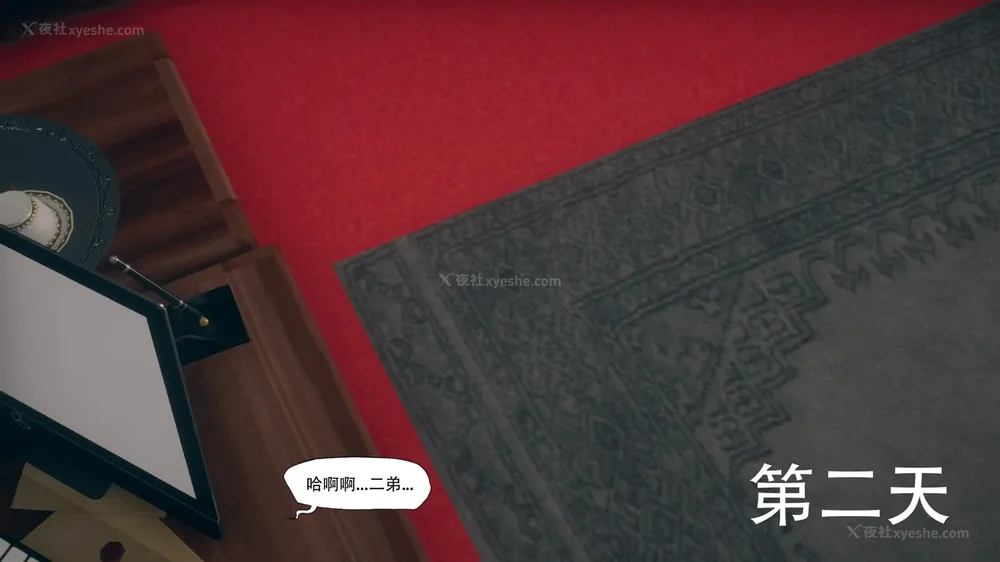 92P - 目标 下部[皮物]