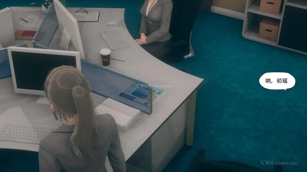 10P - 目标 下部[皮物]