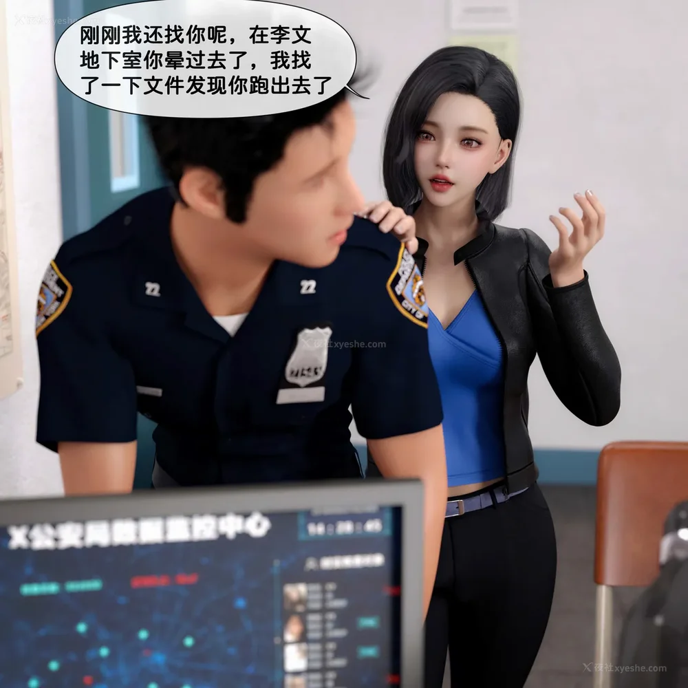 15P - 女警 2