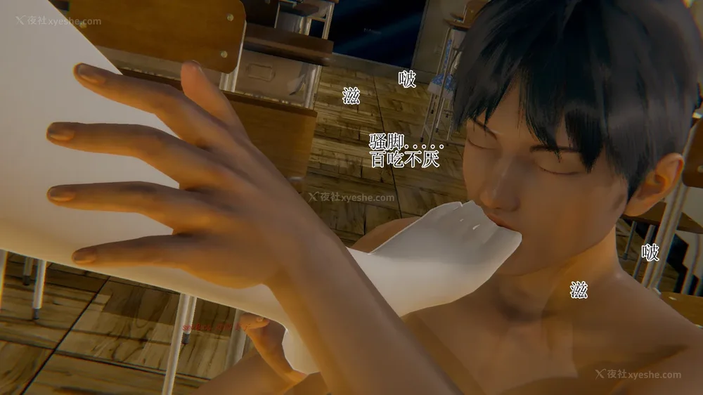 110P - 校园风流录 第1章 哀伤的校花 第1-3节（完）