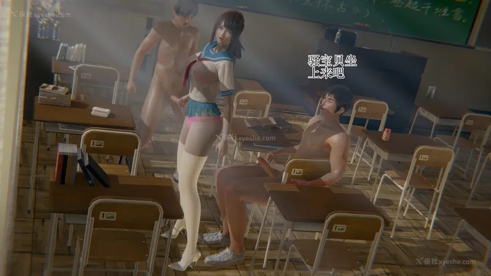 112P - 校园风流录 第1章 哀伤的校花 第1-3节（完）