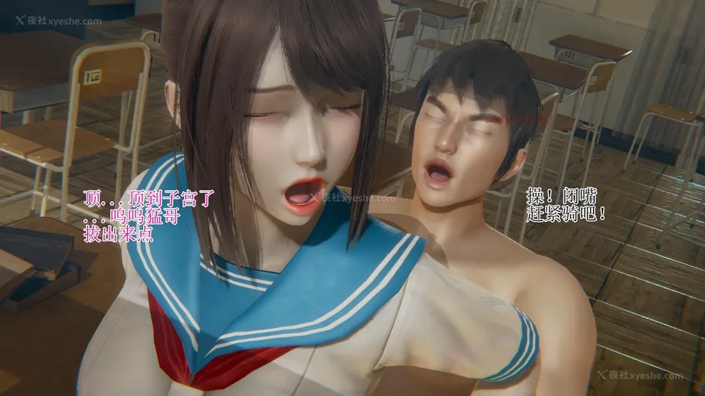 115P - 校园风流录 第1章 哀伤的校花 第1-3节（完）