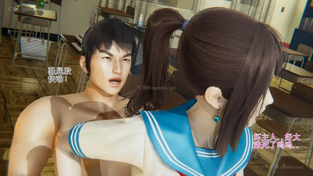 118P - 校园风流录 第1章 哀伤的校花 第1-3节（完）