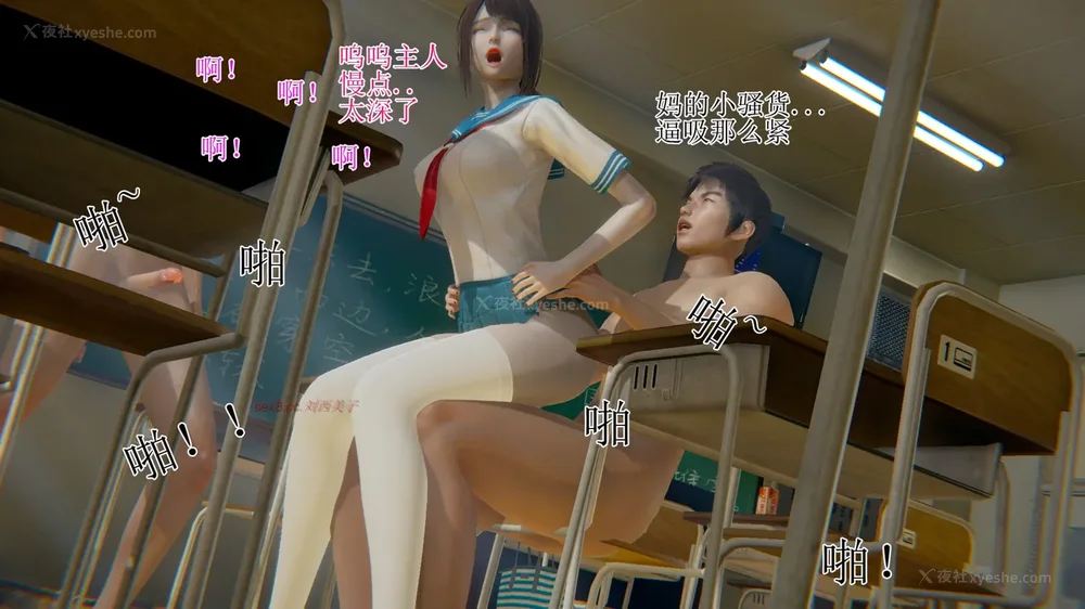 119P - 校园风流录 第1章 哀伤的校花 第1-3节（完）