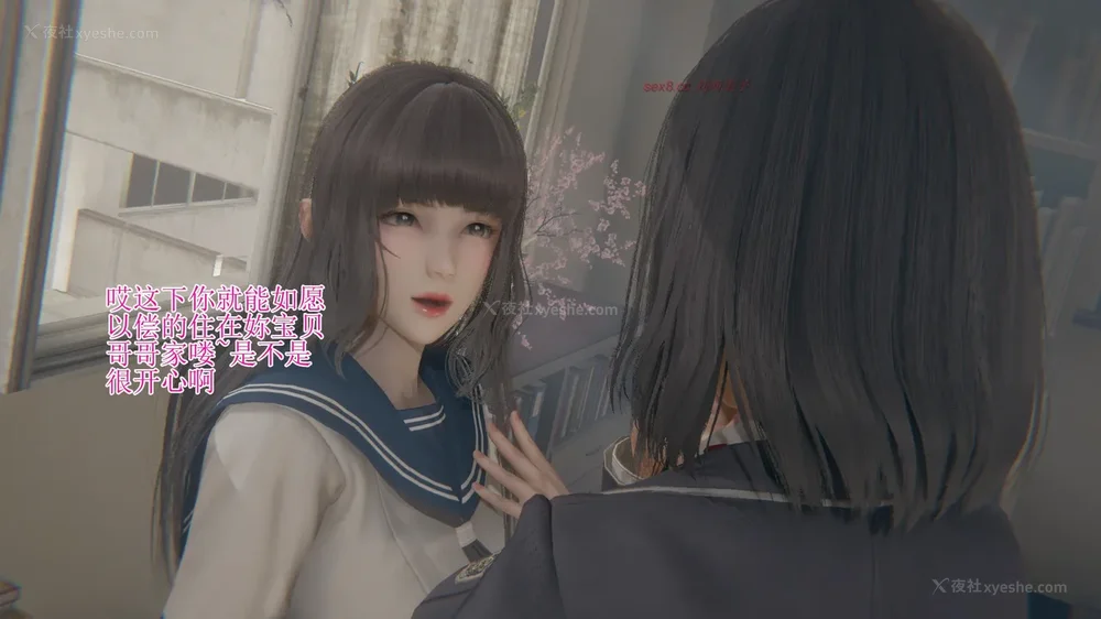 15P - 校园风流录 第1章 哀伤的校花 第1-3节（完）