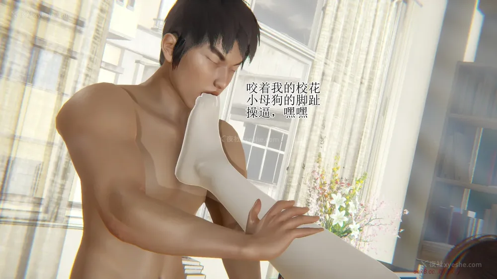 158P - 校园风流录 第1章 哀伤的校花 第1-3节（完）