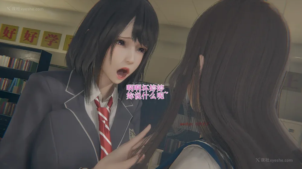 16P - 校园风流录 第1章 哀伤的校花 第1-3节（完）