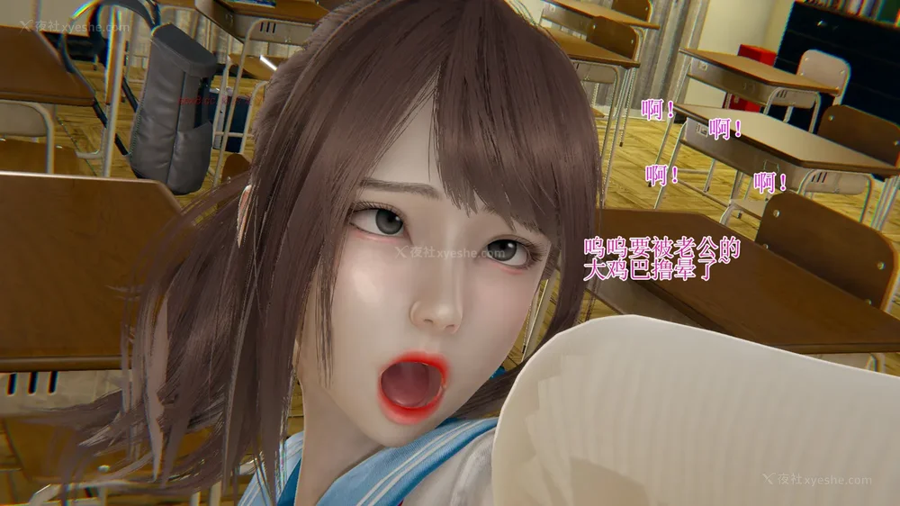 164P - 校园风流录 第1章 哀伤的校花 第1-3节（完）