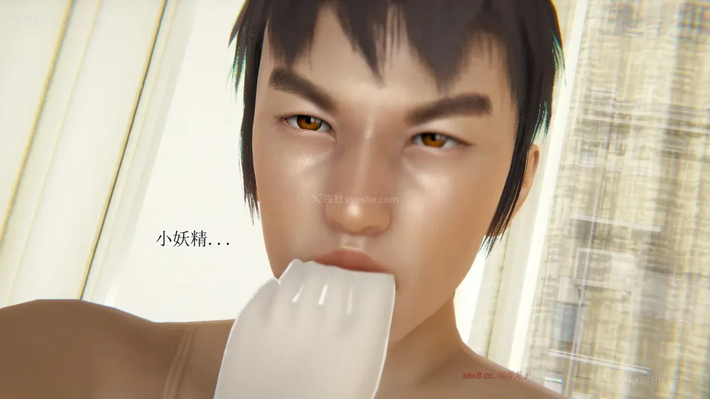 165P - 校园风流录 第1章 哀伤的校花 第1-3节（完）