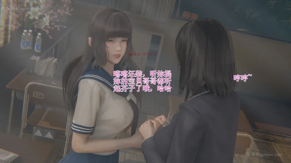 17P - 校园风流录 第1章 哀伤的校花 第1-3节（完）