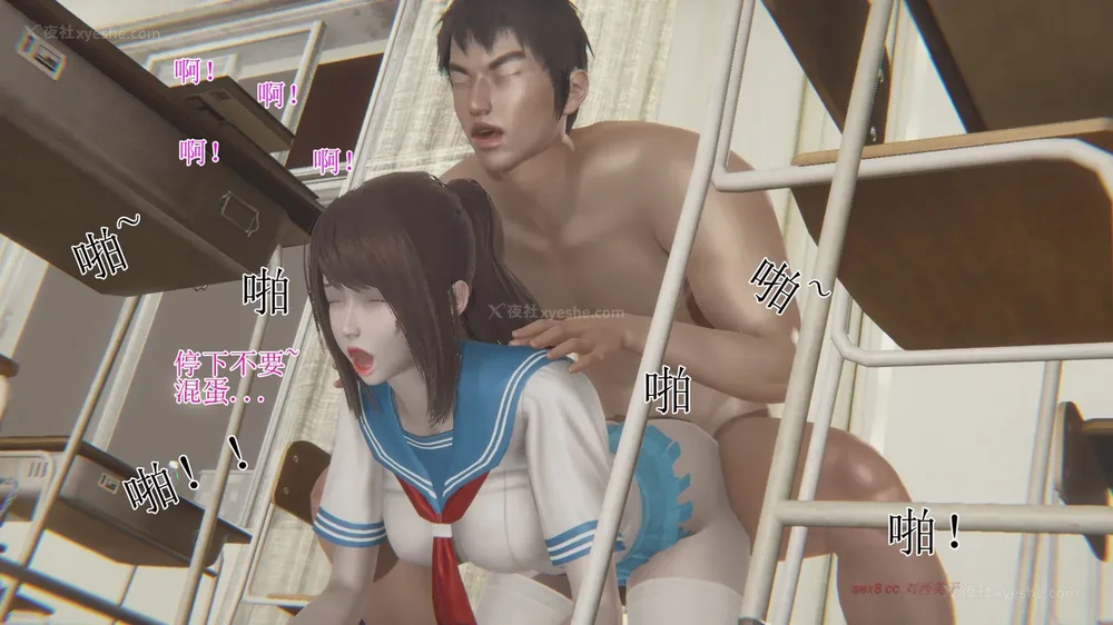 179P - 校园风流录 第1章 哀伤的校花 第1-3节（完）