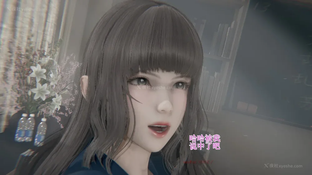 19P - 校园风流录 第1章 哀伤的校花 第1-3节（完）